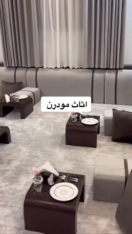#creatorsearchinsights #مساند_مجالس #مساندخشب #مساند #مساند_اسفنج #مساند_فخمه #كنبات_مجالس #كنبات_صاله #كنب #السعوديه #الرياض #