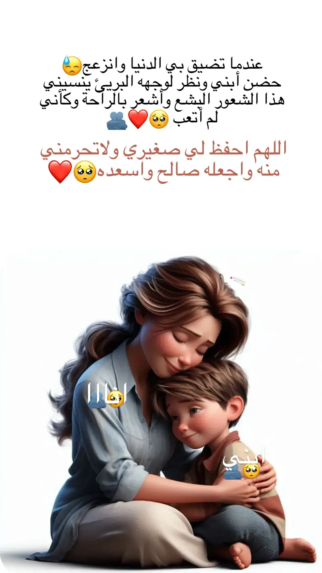 الرد على @eieenali12345 #تفضلي 