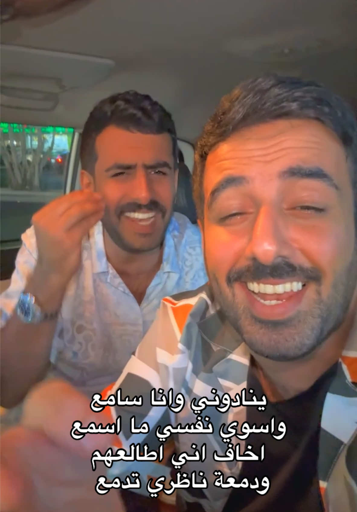 واسوي نفسي ما اسمع🤦‍♂️