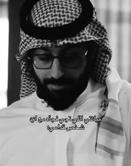 #fyp #foryou #foryoupage #سعد_عزيز #explore #4upage #مضيوم #الهام_علي #اكسبلورexplore 