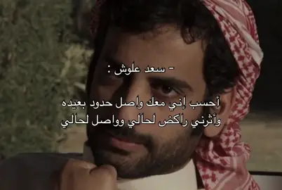 #مالي_خلق_احط_هاشتاقات #fyp #اكسبلور #هواجيس #شعر #اكسبلورexplore 