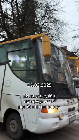 З поверненням на рідну землю 🇺🇦 #обмін #нгу #обмінполоненими 