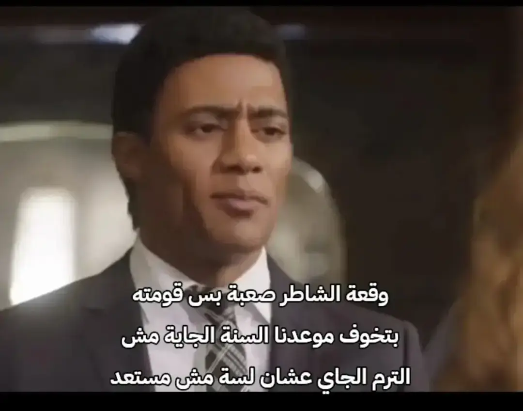 #refai_aldsoky #cr7___comando #늙음필터 #memenatal #رفاعي_الدسوقي 