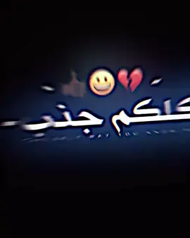 مو صدك😂😂#الشعب_الصيني_ماله_حل😂😂 #صۣۗہلَيۣۗہوۣ #القائد لايك ومتابعه واكسبلور وعادت نشر