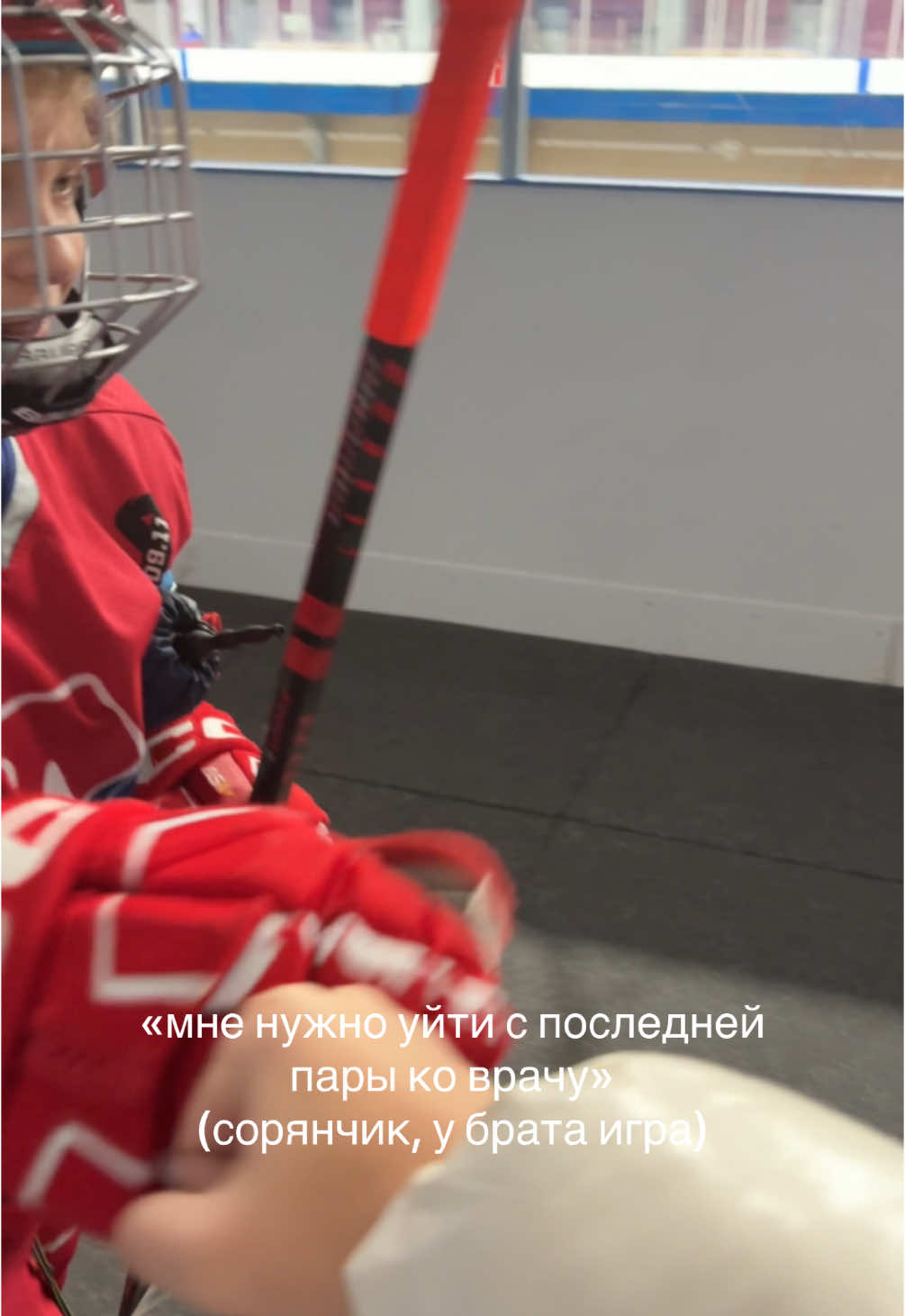 #хоккей #посемейнымобстоятельствам #локомотив #локомотивярославль 