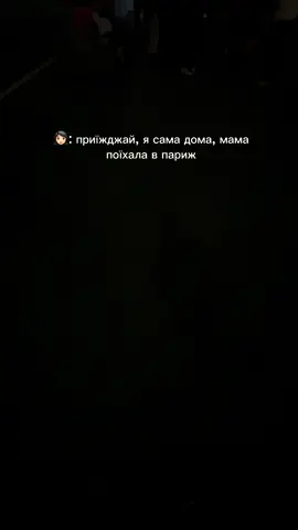 єбать хуйня  #париж #французский  #рекомендации 
