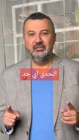 الحل الفعال لمسامات الجلد واتحدى #مسامات #بشرة #بشرتك #جمالك #العناية_بالبشرة #بنات 