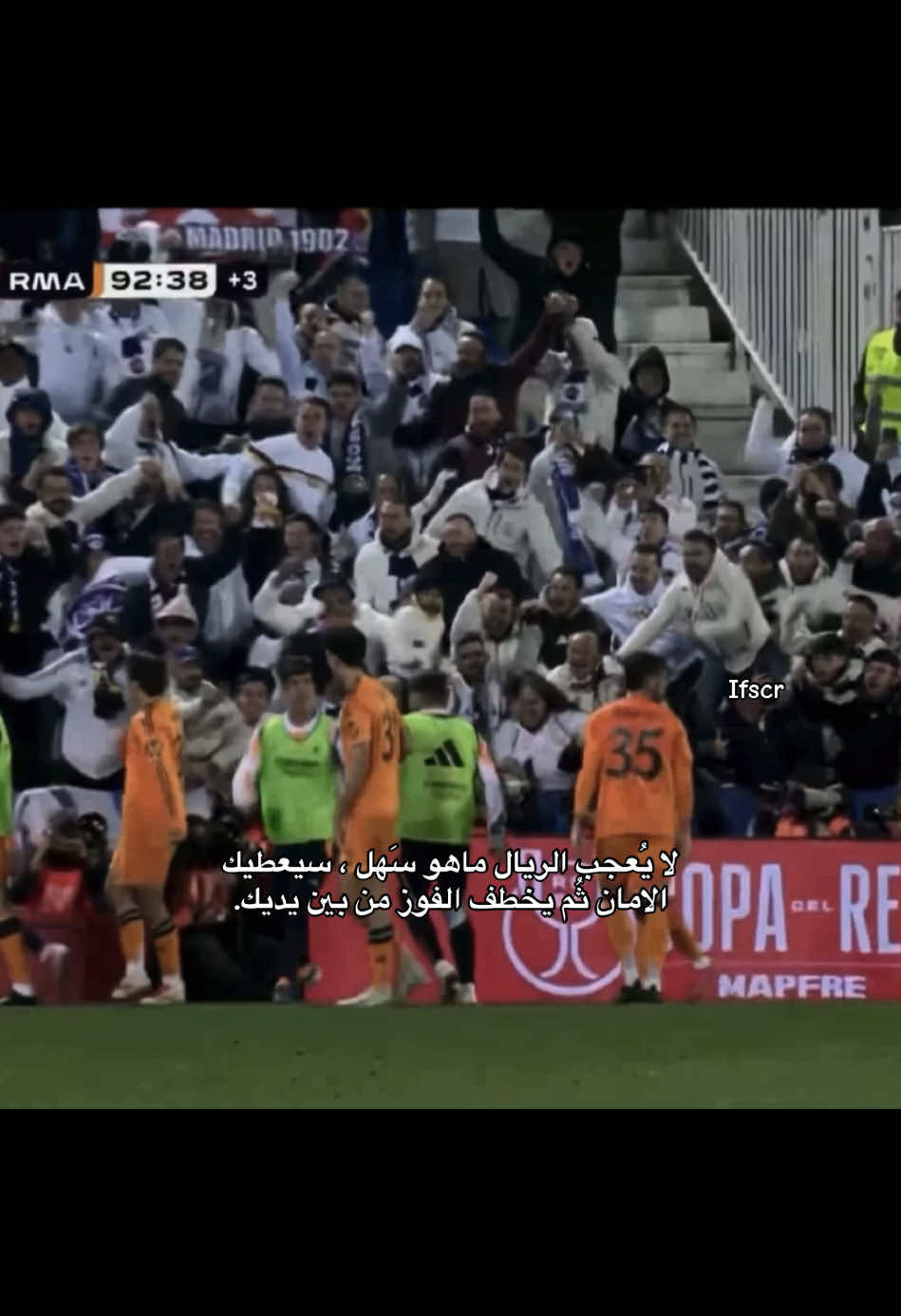 موهبة جديدة #realmadrid #ronaldo #fatima 