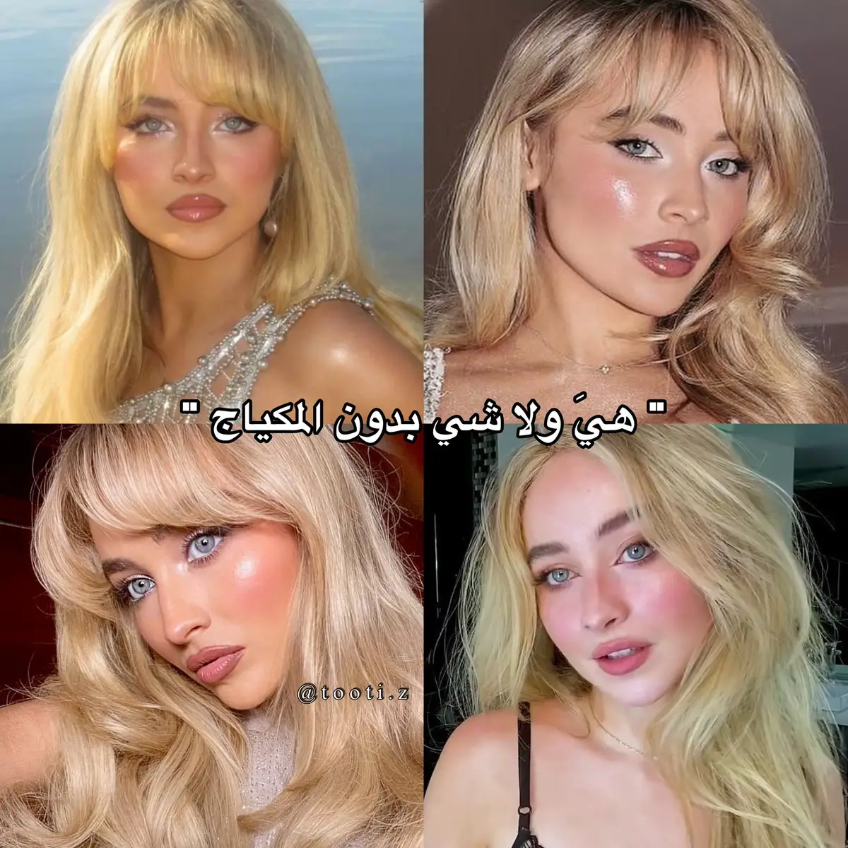 #celebrities #foryoupage #sabrinacarpenter #beauty 