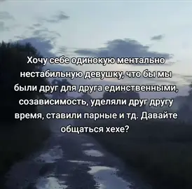#щитпост #щп #щитпостингубивает #менталка #щитпостинг #мяу #вашпсихомальчик 