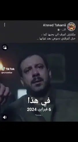 #في هذا اليوم