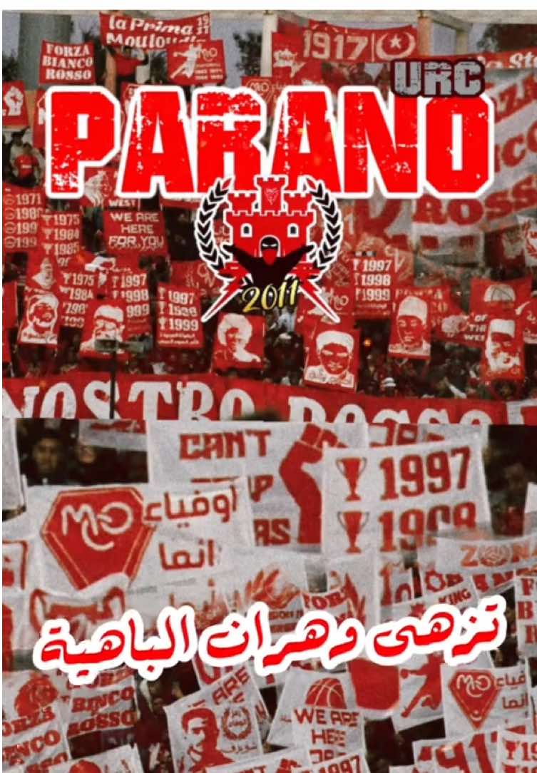 ❤️‍🩹عيشناهم PARANO  #hamrawi_o31 #mcoran #31 #mco #libertà #hamrawa #oran #urc 