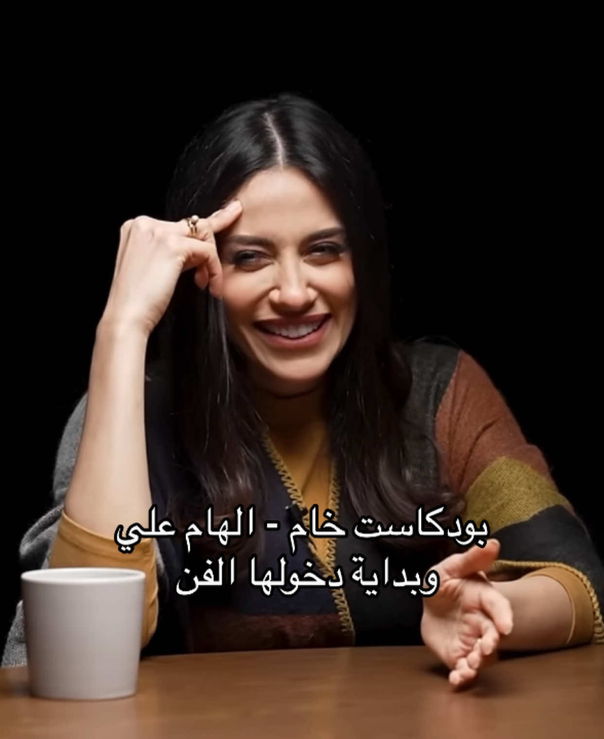 #الهام_علي 