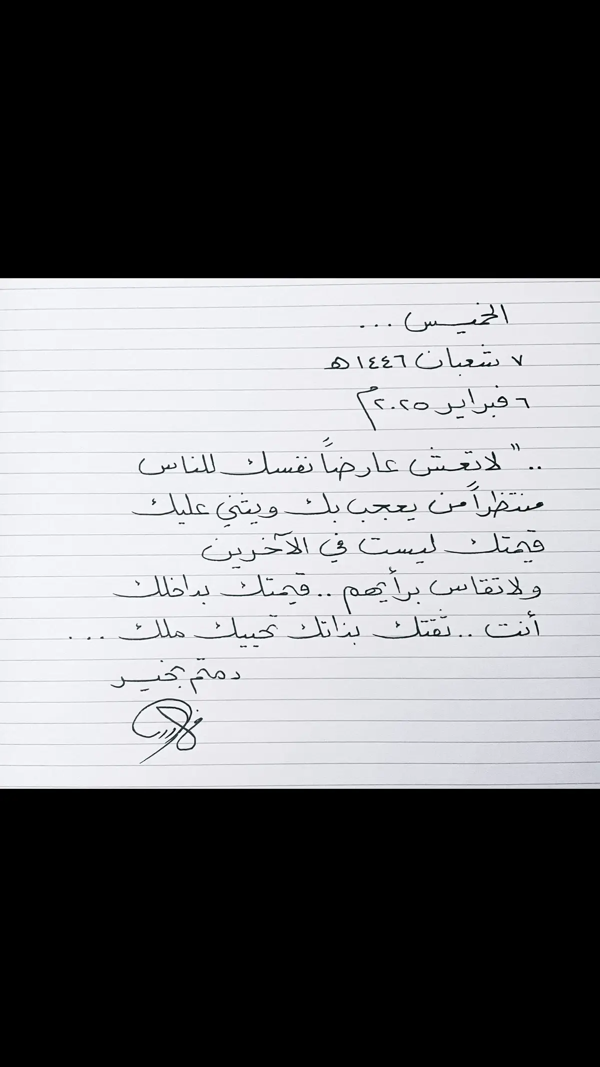 اكسبلور #الرياض #السعودية_العظمى🇸🇦 #ترند #الرياض_اختيار_العالم #جدة #اكسبلورexplore #اقتباسات #رسالة_اليوم #فهد #هاشتاق #explore #طويق #مالي_خلق_احط_هاشتاقات #الشعب_الصيني_ماله_حل😂😂 #الرياض_إكسبو2023 #محمد_عبده #أبها #الباحة #دبي #الكويت #فهد_الشدادي 