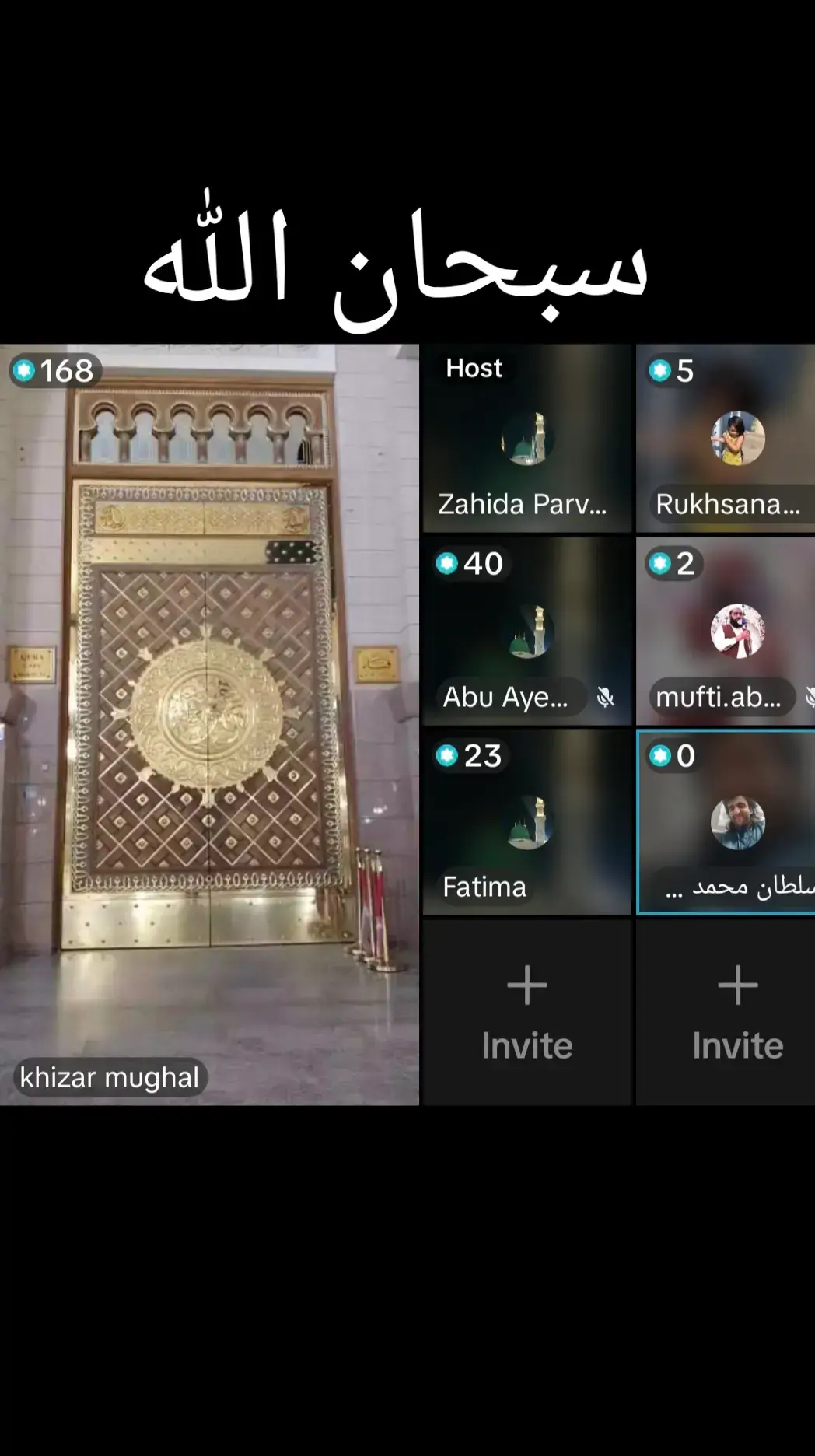 #zahidaparveen33 #subhanallah @Abu Ayesha ❤️ @qamar zaman  @ALi Raza Medina @Hooria Api Official @Fatima #foryoupage #tiktokviral #likeshere 