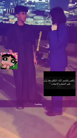 #العزيزيه #الجوهره_الحقيل @الجوهره الحقيل #يازينها #🎀 #مزه #كيوت 