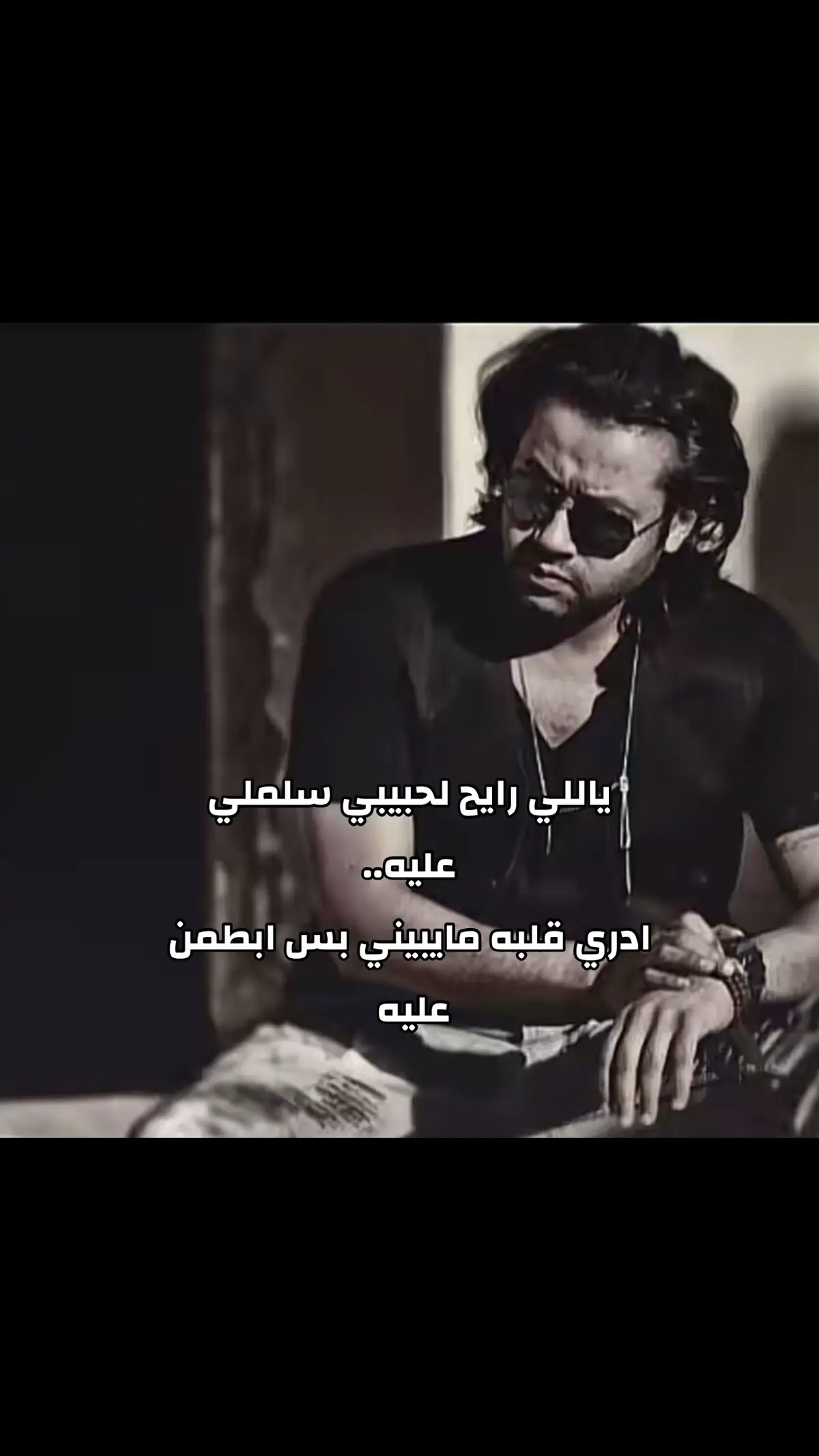#حمود_ناصر #اغاني #foryoupage #اكسبلورexplore #foryou #الشعب_الصيني_ماله_حل😂😂 #اكسبلوررر 