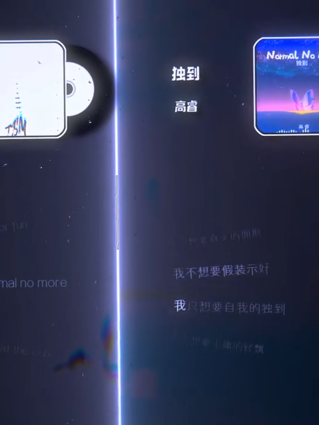 左耳Normal No More  右耳独到   左耳原曲  右耳中文版独到  NormaL_No_More 