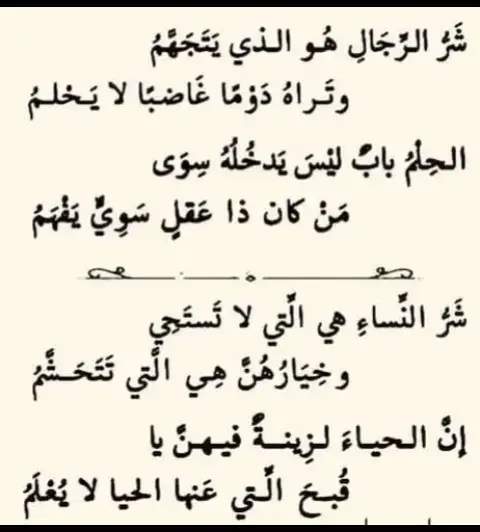 #العقول_الراقيه @محمد الجماعي 