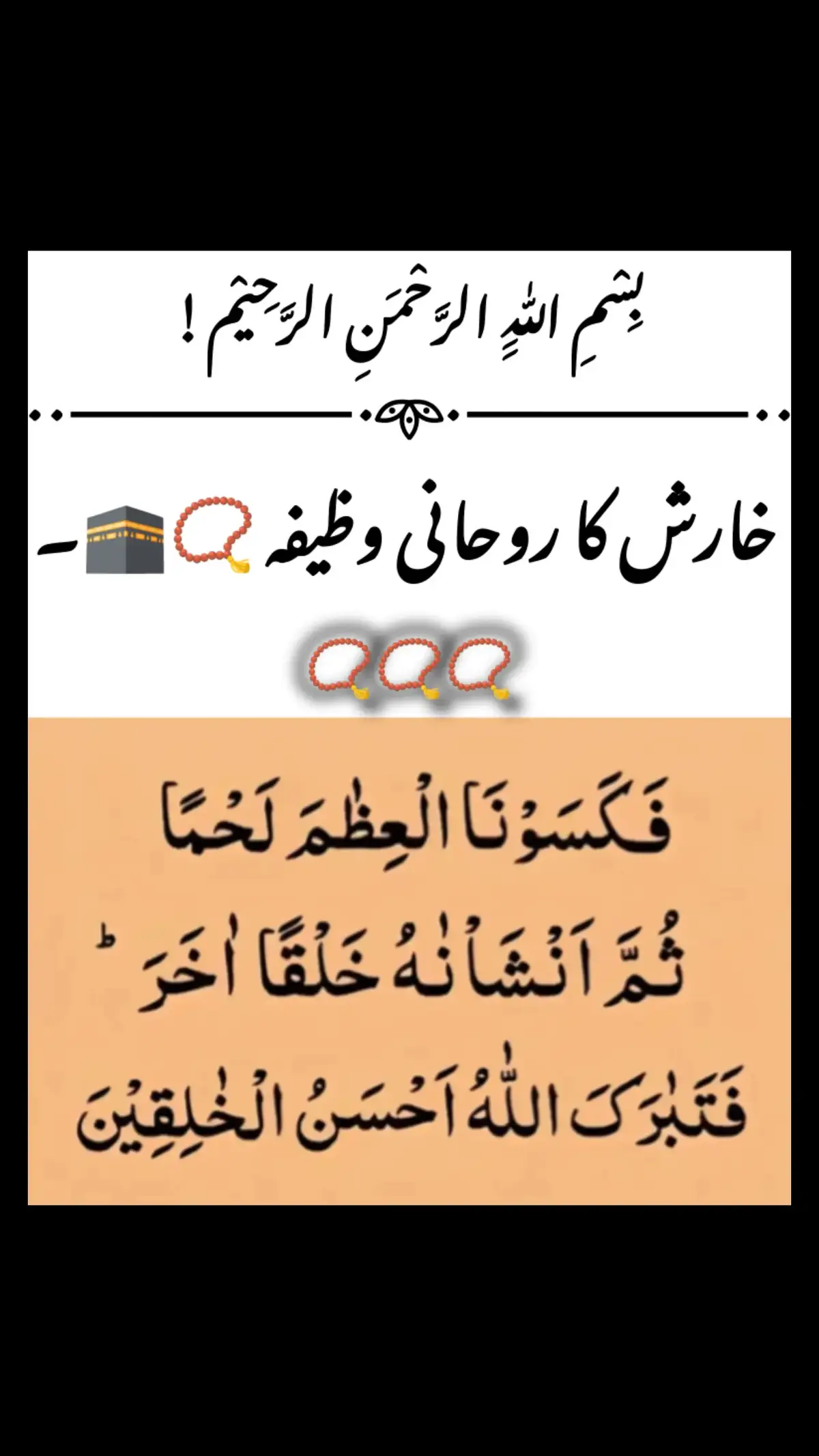 خُدا اور اُس کے فرشتے آپ ﷺ پر دُرود بھیجتے ہیں۔ اے ایمان والو۔۔!! تم بھی اُن ﷺ پر دُرود و سلام بھیجو😘 ‏اَللّٰهُمَّ صَلِّ عَلٰی مُحَمَّدٍ وَّ عَلٰی اٰلِ مُحَمَّدٍ کَمَا صَلَّیْتَ عَلٰی اِبرَاهِیْمَ وَ عَلٰی اٰلِ اِبرَاهِیْمَ اِنَّکَ حَمیْدٌ مَّجِیْدٌ😘 اَللّٰهُمَّ بَارِکْ عَلٰی مُحَمَّدٍ وَّ عَلٰی اٰلِ مُحَمَّدٍ کَمَا بَارکْتَ عَلٰی اِبرَاهِیْمَ وَ عَلٰی اٰلِ اِبرَاهِیْمَ اِنَّکَ حَمیْدٌ مَّجِیْدٌ😘#creatorsearchinsights #please_share_this_video🙏🙏🙏🙏 #adil۔shahzad #adil۔shahzad 