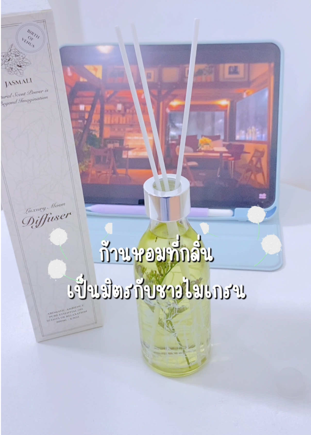 ตามหากันจนเจอก้าหอมที่กลิ่นดีมาก หอมทั่วบ้าน #ก้านหอม #ก้านหอมปรับอากาศ #jasmaliก้านหอม #บ้านหอม #น้ํามันหอมละเหย 