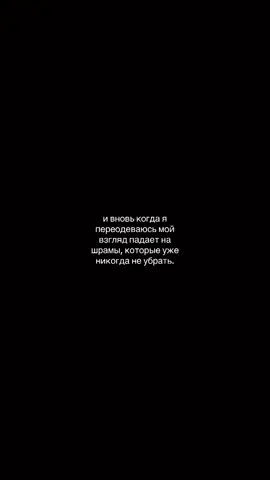 грустно #щп #слфх #слфхрмнекруто #пж #щитпост #грусть #жиза 