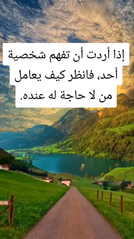 #اقتباسات_عبارات_خواطر 