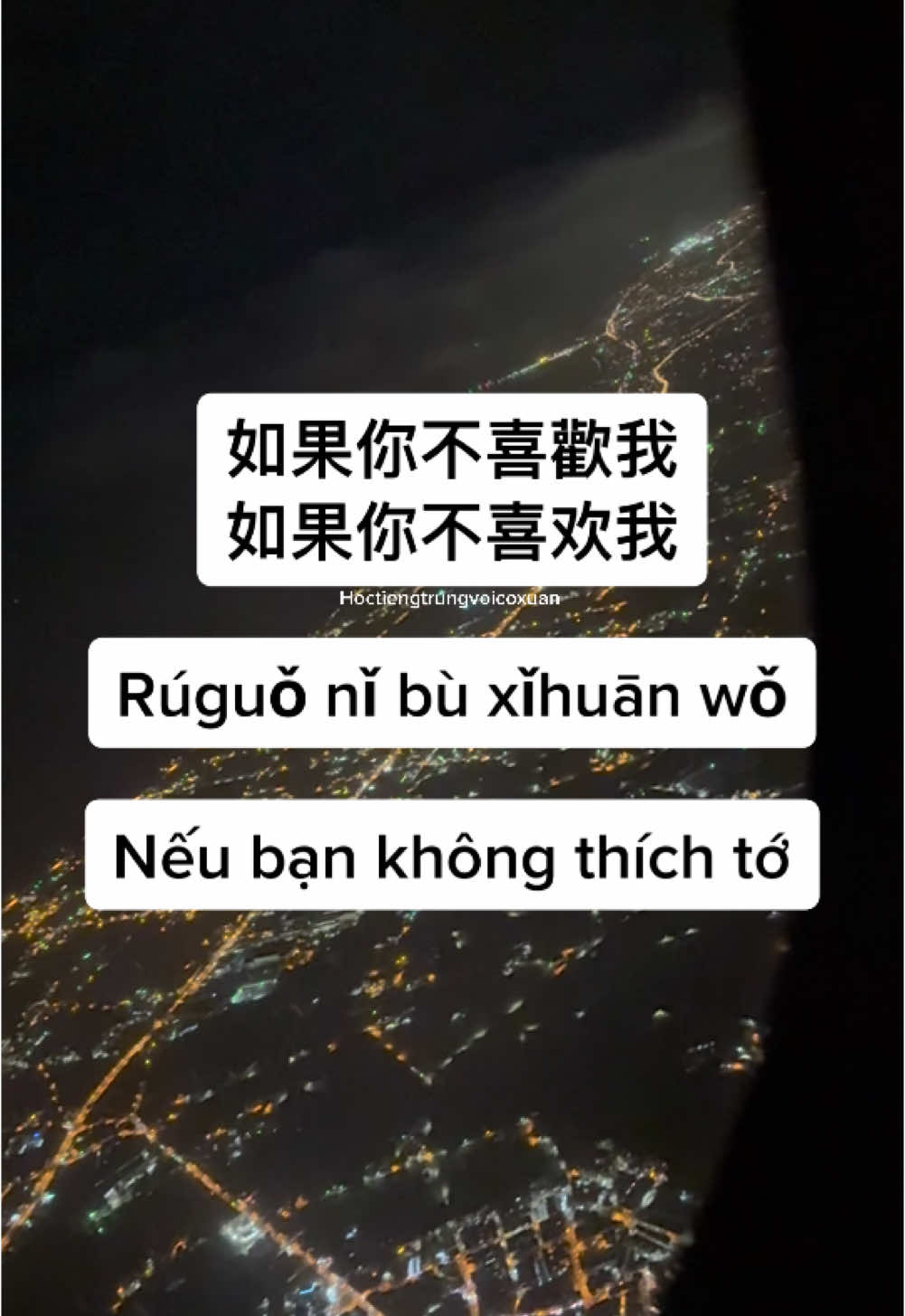 如果你不喜歡我，不是我的問題，是你的問題🤭 ##hoctiengtrungvoicoxuan##tiengtrungphonthe##tiengtrungonline##tiengtrunggiaotiep##nguoivietnamtaidailoan##hoctiengtrung##hoctiengtrungquavideo##hoctiengtrungmoingay##hoctiengtrungonline##tiengtrunghaihuoc