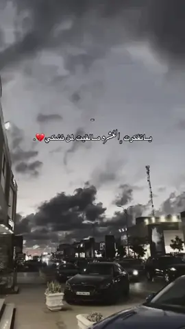 ياتفكٰـرت ﮼العشُره مالقيت لمن نشكي💔. #fyp #مالي_خلق_احط_هاشتاقات #pov 