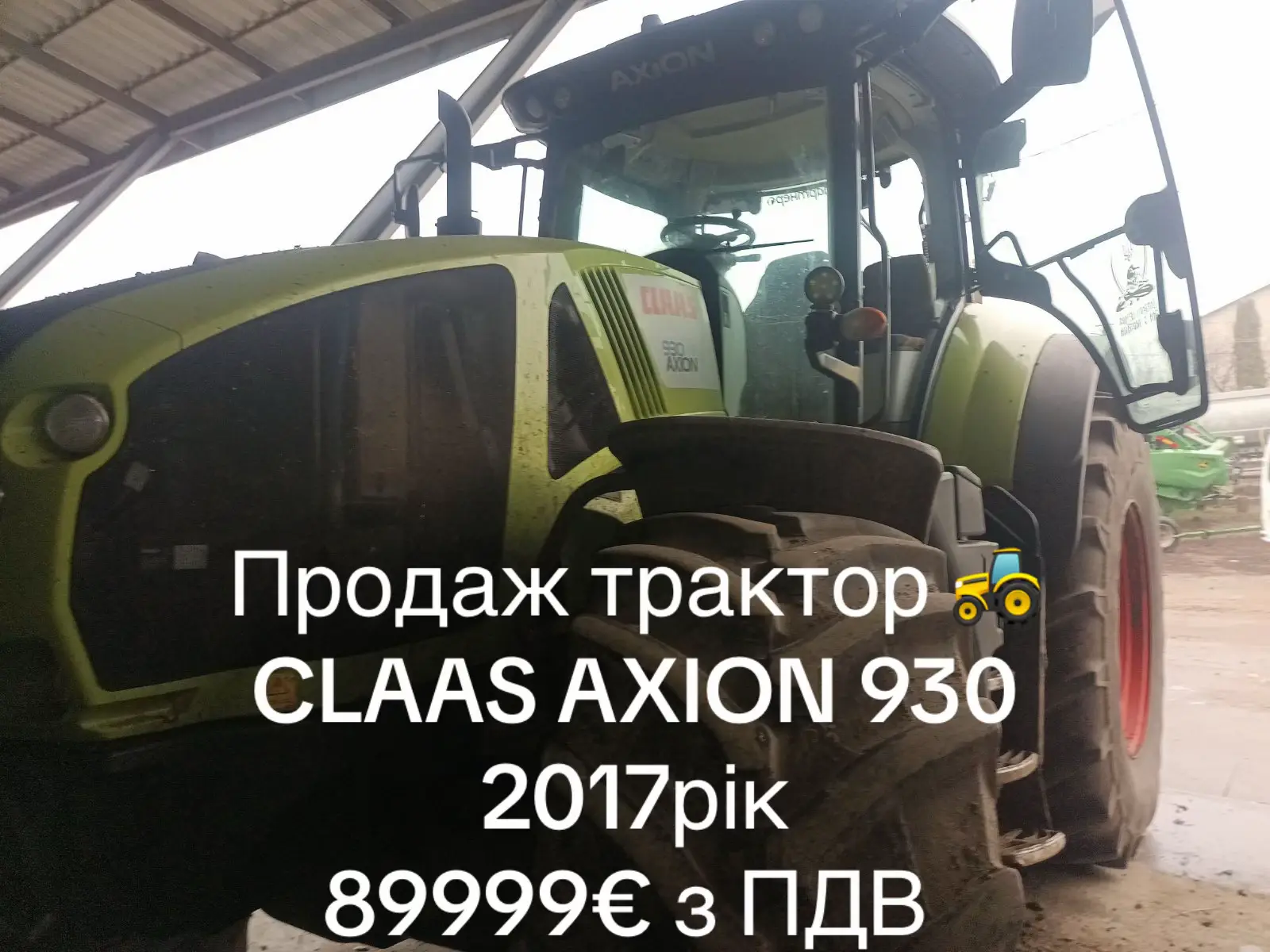 #продажсільхозтехніки #2755 #2755🇩🇪 #recommendations #johndeere #class #jcb #рек 
