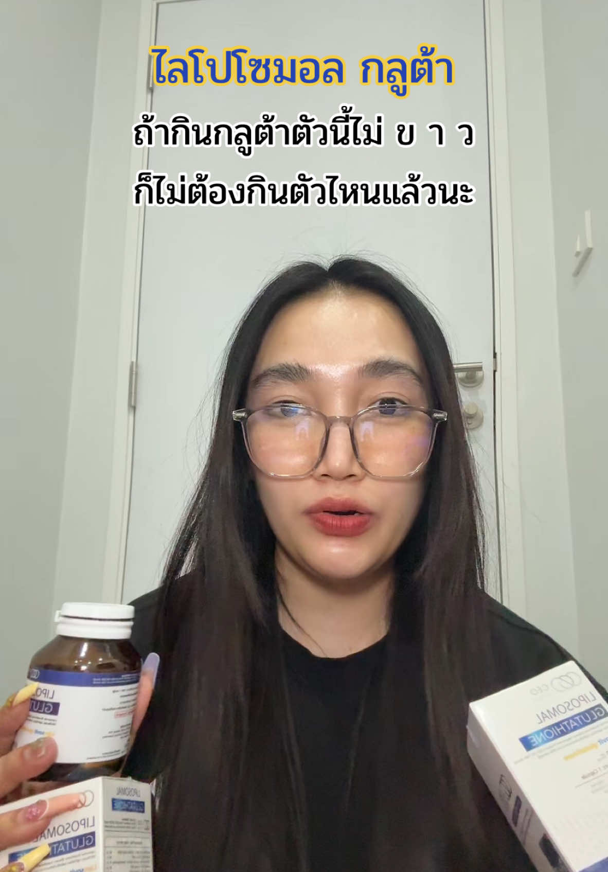 #น้องแคร์อยากเป็นคนสวย #รีวิวบิวตี้ #ttsbeautybesties #ttsmallletsgold #มอลล์ดังคลิปปังรับทอง #newme2025withtiktokshop #กลูต้า 