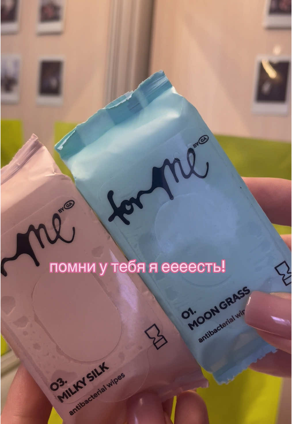 всегда так делаю🤭#обзоркосметики #косметиказолотоеяблоко #пенкадляумывания #лучшаякосметика #wbнаходки #уходзакожейдома #уходзапроблемнойкожей #fypシ゚ #fyyypppp 