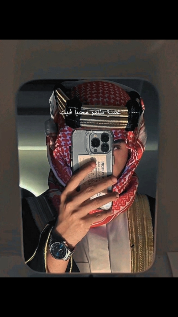#CapCut  انتي وبس - Abdul Majeed  #fyp #arabicsong #lirikarab #sanسن #foryoupage 
