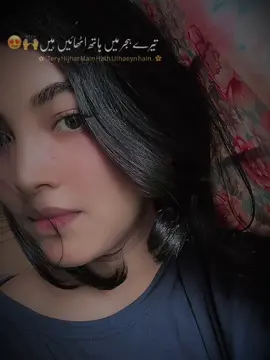 Ha Sirf Tujhe Hi Pyar Kiya ❤️‍🩹 #CapCut #esha_islam_99 #smmbingo #foryou #foryoupage #viralvideo #tiktokbangladesh🇧🇩 