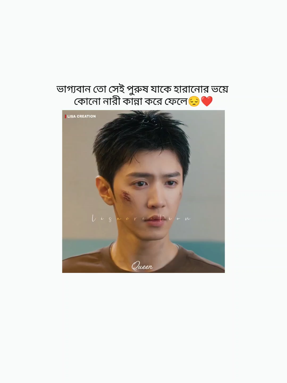 Reposte plz id frezz....... 😔❤️ #thewhiteolivetree #cdrama #kdrama #foryou #foryoupage #bdtiktokofficial #newtrend #trendingvideo #unfrezzmyaccount #viralvideo #queen199829 #tiktokbangladesh 