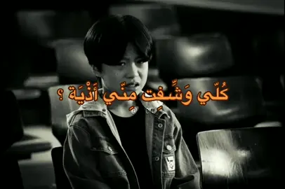 #الحارس#guardian #explore #kdrama #كيدراما #اكسبلور 