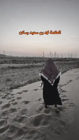 #الشيخ_رسلان_حفظه_الله_ورعاه #اللهم_صلي_على_نبينا_محمد #الحمدلله_دائماً_وابداً 