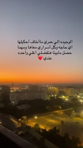 #fyppppppppppppppppppppppp #explore #fyp #وفيه عشر شروط عشان تقول علي صاحبك جدع ❤️