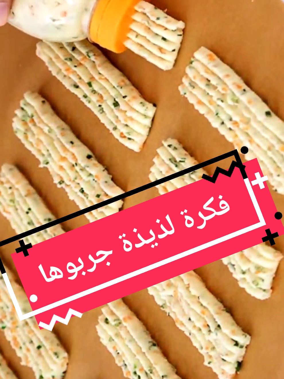 فكرة لذيذة جربوها ستدمنون عليها  #بطاطس_مهروسة #smashed_potatoes #وصفات_تيك_توك #ترند_تيك_توك #بطاطس_مقرمشة #وصفة_بطاطس #طبخ #وصفات_سهلة #مطبخ #طعام #وصفات #أكلات #وصفات_سريعة #وصفات_لذيذة #رمضان_2025 #سفرتك_رمضان #شهيوات_رمضان #aya_tv6 #وجبة_سريعة #عشاء_خفيف #fyp #foryou #foryoupage #tiktok 