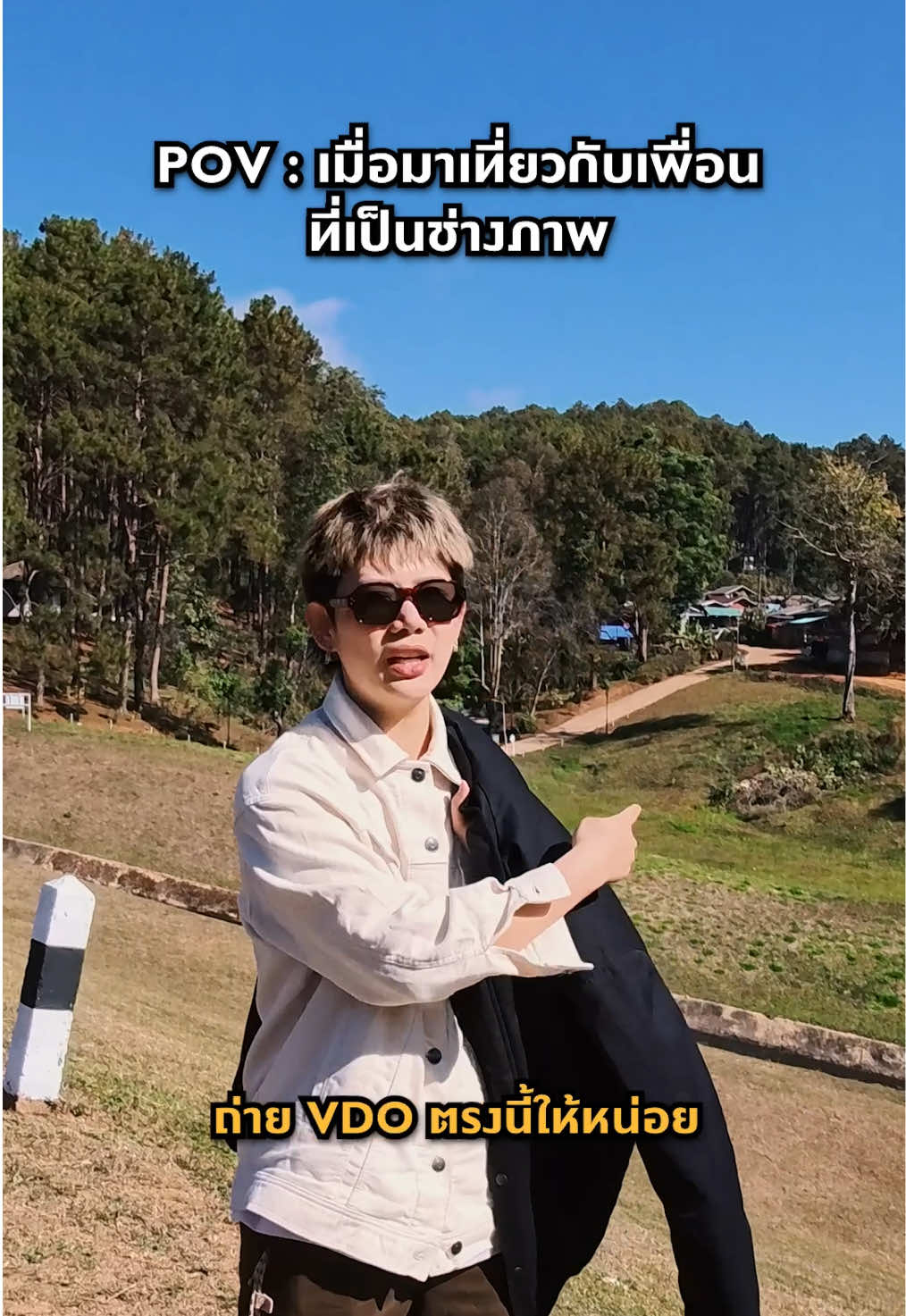 แกก็ถามละเอียดเกิ้นนนน เหตุการณ์จริง ไม่สมมุติ 55555555 ปวดหัววววว @NODTIEZ  #คลิปตลก #เทรนด์วันนี้ 