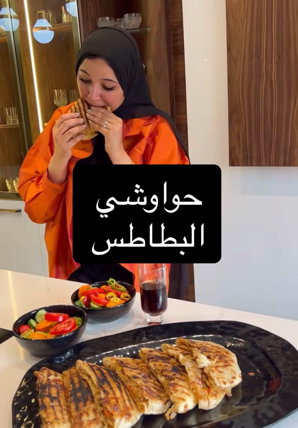 حواوشي بطاطس اقتصادي و طعمه جبااااااااار  عملته النهاردة قلت افكركم بطريقته  فايتكم كتيرررررر اوي لو لسة مجربتهوش بجد  🤍 المكونات : ٥ بطاطس  ٥ بصل احمر او ابيض  ٥ فلفل رومي او حامي او ميكس  ( ممكن تزودو جزر مبشور و كوسة مبشورة هتودي طعم و الفايدة في حتة تانية ) ٤ مرقة لحم اختياري  و رشة ملح و فلفل اسود اختياري  ممكن تكتفوا بالمرقة و بس  __ الطريقة سهلة اوووي  هنبشر البطاطس  و ممكن نبشر البصل او نقطعه  و نقطع الفلفل صغير اوي  و نجيب طاسة  نحط فيها ملعقة زيت علي زبدة  و ننزل بالخضار كله  و نفضل نقلب فيه  لازم لازم لازم استمرارية تقليب و بعدين نحط المرقة و ملح و فلفل اسود اختياري  و بعدين نقلب  هنحس الخليط بقي شبهه العجينة كدة  نروح علي طول قافلين و نجيب العيش البلدي بتاعنا  نفتحه و نحط الخليط و شوية موزاريلا اختياري  و ندهنه بالزيت بالفرشة كدة  و بعدين في طاسة سخنة  ننزل بالحواوشي ياخد لون بس و نشيله لان كل حاجة اصلا مستوية و بسسسس كدة 😍❤️ خطير خطير خطير  لازم تجربوه و هستني رايكم  ❤️ #وصفات_ميوي #maimaher #maimaherrr7 #maimaher7 #ملكة_الملوخية_والمحشي #وصفات_مي_ماهر #وصفات_مي_ماهر #وصفات_الحج_ماهر #وصفات_الحجوج 