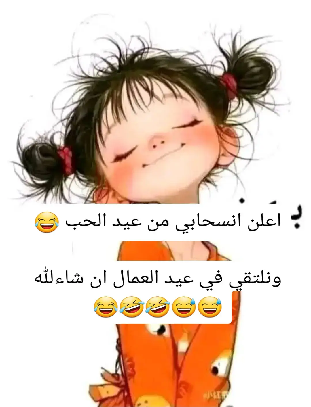 #😂😂😂😂😂😂😂😂😂😂😂😂😂😂😂 #الشعب_الصيني_ماله_حل😂😂 