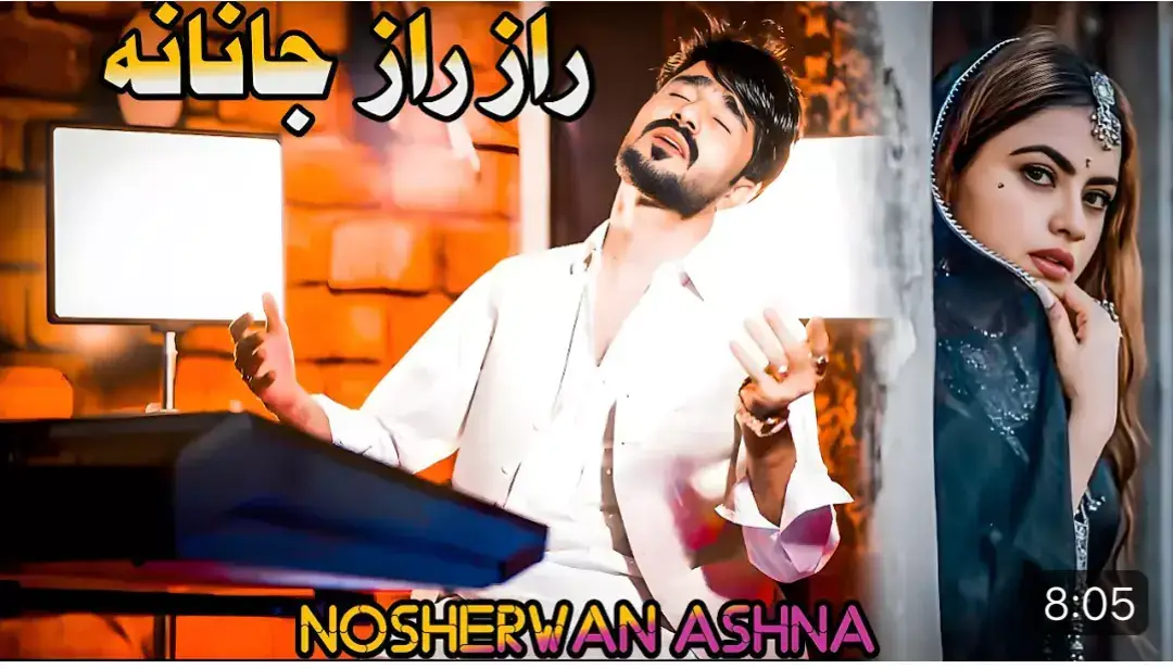 pashto new full song viral song viral video song #nosherwanashna #pashtosong #fvp #song #pashtopoetry #viral #foryoupage #foryou #pashtosong 