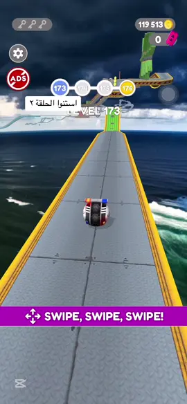 لعبة Going Balls استنوا الحلقة الثانية #Goingballs #gamers #games #GamerGirl 