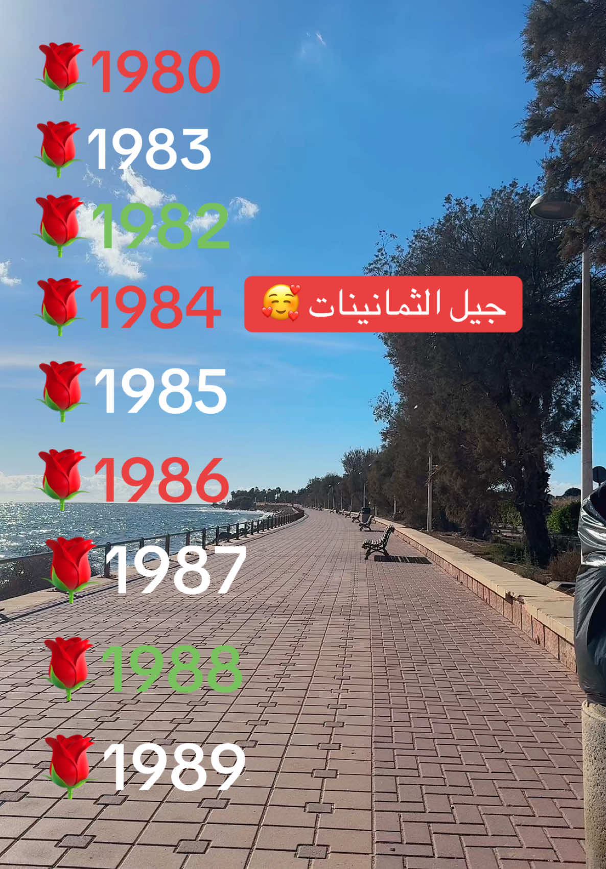 #جيل_الثمانينات#اكسبلورexplore 