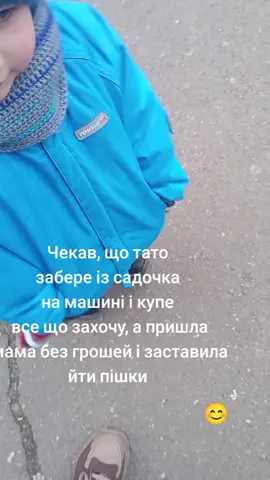 #діти  #дітиукраїни  #приколы  #приколи  #trendingvideo  #teamwork 