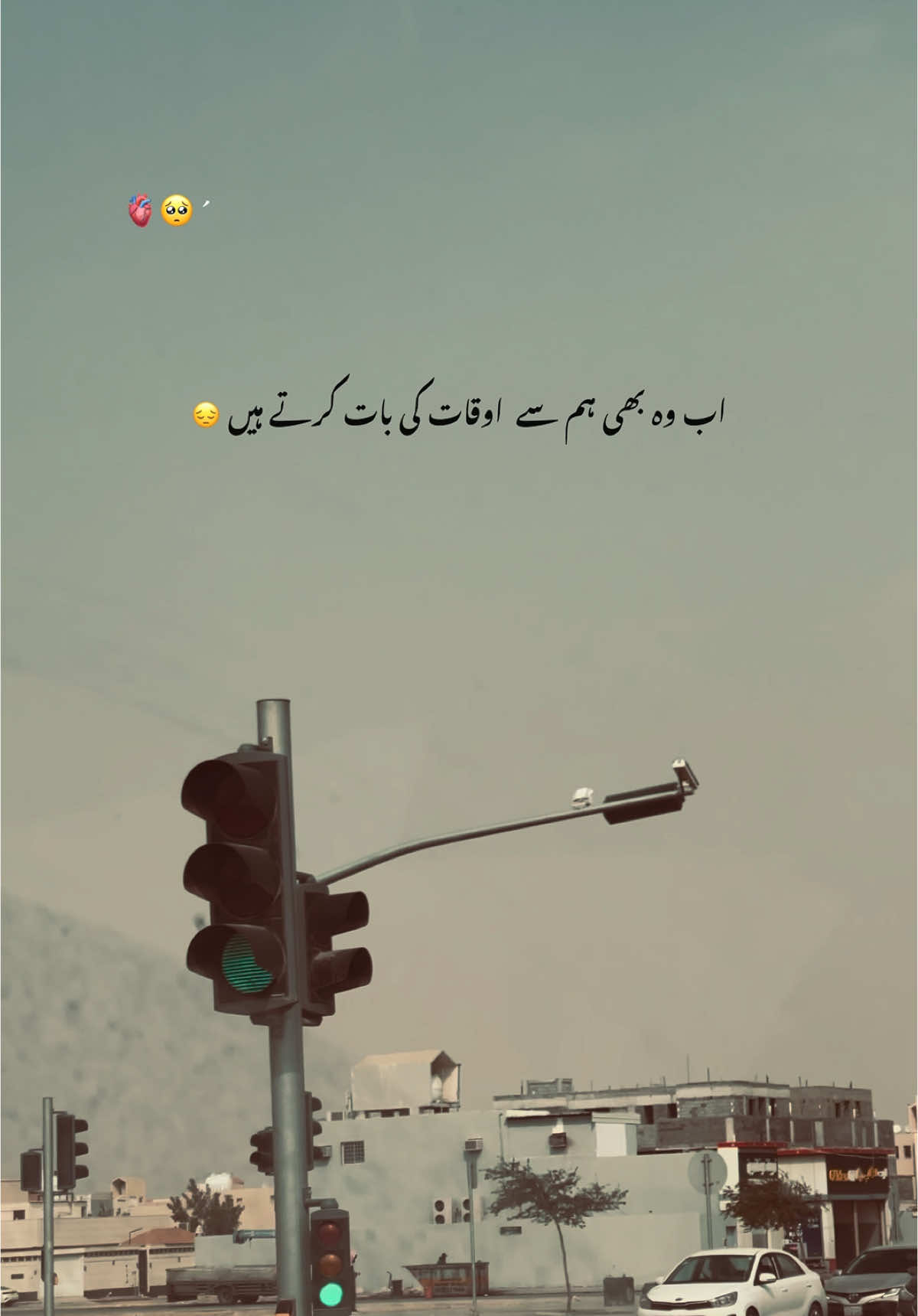 Ahaan💖 💔😭 #foryoupage #foryou #trending #poetrystatus #grow #account #aesthetic #feroz_vibes1#mazhar_vibes1 