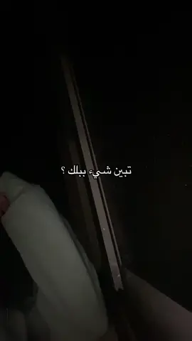 اماانه لاتنسَاني #explore #fyppppppppppppppppppppppp 