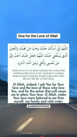 #jannahxparadise #Allah #islam #fyp #foryou #islamic_video #powerful #dua #muslimtiktok #islamicreminder #quran #quranalkarim #muslim 