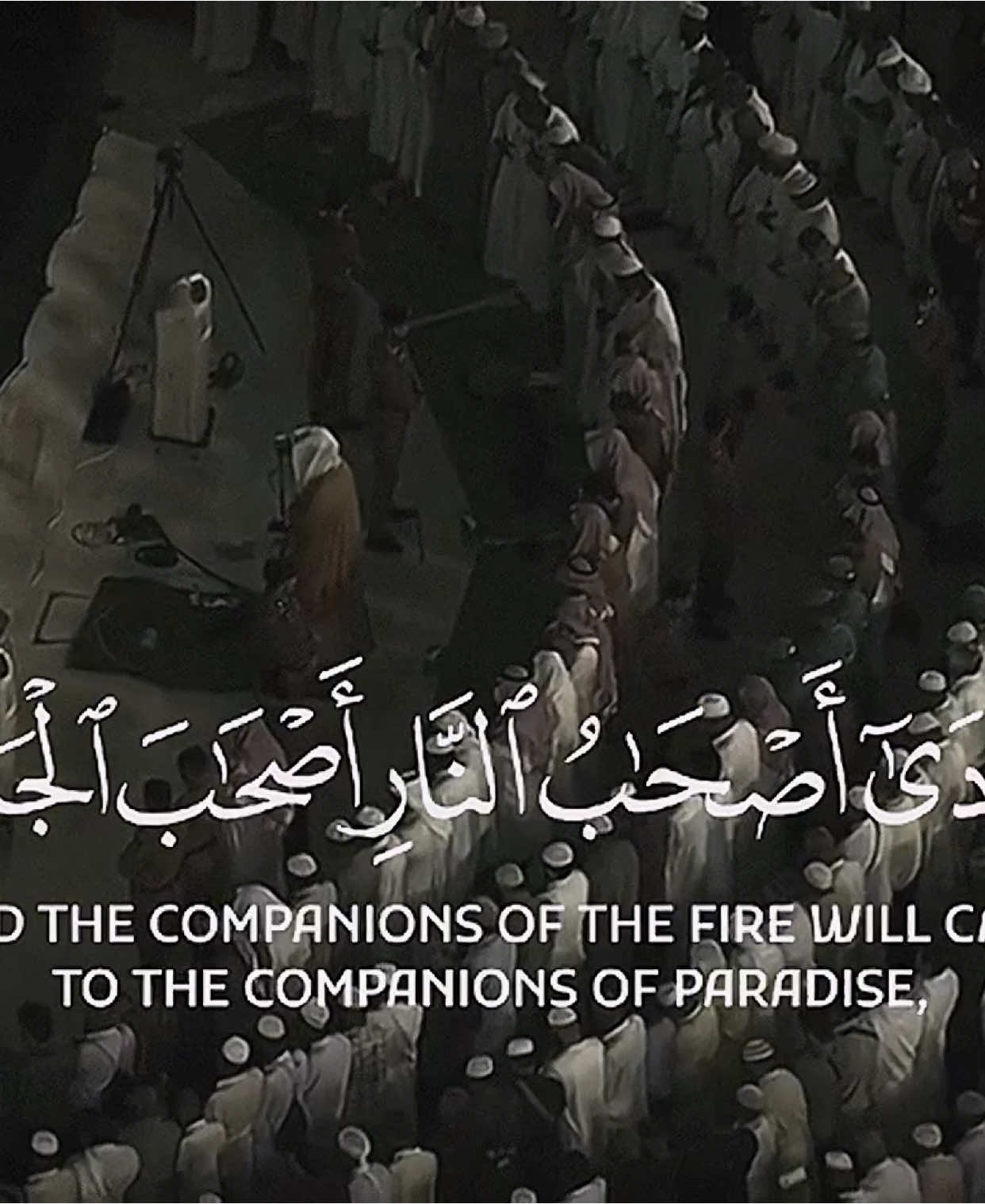 {وَنَادَىٰ أَصْحَابُ النَّارِ أَصْحَابَ الْجَنَّةِ }.        #ياسرالدوسري #تلاوة_خاشعة #قران #quran #اللهم_صلي_على_نبينا_محمد 